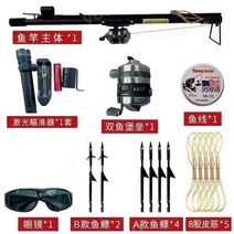물고기 작살총 해루질 잠수 만능 안전 수중 스쿠버 레이저 낚시 장치, 07.메탈휠탑