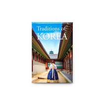 소브 한국 여행마그넷 냉장고자석 기념품 기와한복