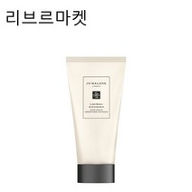 [조 말론] 조말론 잉글리쉬 페어 앤 프리지아 핸드크림 50ml, 1개