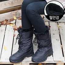 슈즈패밀리 패딩부츠 털안감 방한화 패딩슈즈 미들부츠 겨울 털 신발 NX907Y