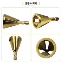 육각형 손잡이 모따기 디버링 볼트 면취기 모따기캡 8-22mm 가능, 골드, 1개