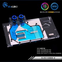 [해외] BYKSKI NEV1080TIFTW3X GPU 블록 (EVGA GTX1080TI FTW3 직렬 용), 12v 4Pin RGB Led