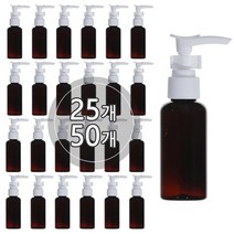 [50EA묶음판매] 미니디스펜서용기 30ml 50ml 60ml 75ml 80ml 100ml, 흰색캡, 50개, 60ml 갈색용기