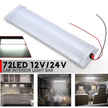 LED등 자동차 라이트 바 트럭 RV 캠핑카 천장 조명, LED등12볼트 BL11082, 1개