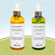 친환경 약산성 순한 모공 클렌징오일 블랙해드 코피지제거 코 블렉헤드 녹이는 클렌징 블랙헤드제거 클랜징 오일 제품 남성 호호바 초등생 Cleansing Oil, 살구씨 딥 크렌징 오일200ml