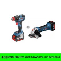 YPS339143충전콤보세트 GDX18V-200C GWS18V-LI (18V|6.0Ah), 본상품