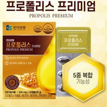 몸 속 염증 제거 영양제 염증완화 구내염 대상포진 항산화 플라보노이드 성인 남자 여자 면역력, 2개, 2개