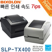 아이티에스엔지샵 [빅솔론] BIXOLON SLP-TX400 데스크탑 라벨 프린터