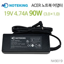 에이서 스위프트 노트북 전원 어댑터 케이블 충전기 19V 4.74A 90W PA-1900-32 호환 외경 3.0mm, AD-NK9019 + 3구 전원케이블
