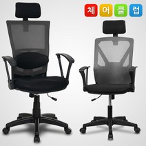 체어클럽 아이메쉬 학생 컴퓨터 책상 사무용 공부의자, 02.아이메쉬 헤더형, 블랙바디 블랙
