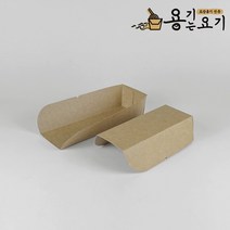 [용기는요기] 일회용 크라프트 핫도그 트레이 대 (1500개)