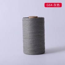 루피실 종이실 라피아 여름 집콕취미 대용량 모자, 18