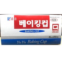 유유산업 주방품 45파이 베이킹컵 삼진 200개입 업소용 빵기 일회 반찬기 은박 9WA5884F, 1개, 1개