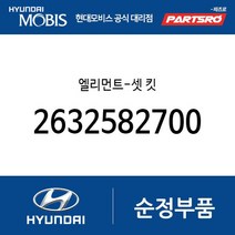 엘리먼트-셋 킷 (2632582700) 뉴 슈퍼 에어로 시티 슈퍼 에어로 시티 특장 유니버스 스페이스 유니버스