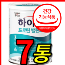 식약처 식약청 인증 인정 홈쇼핑 일동 후디스 하이뮨 하이문 히이뮨 산양유 초유 프로틴 유산균 마시는 단백질 담백질 음료 보충제 밸런스 벨런스 분말 가루 304g 7 캔 통