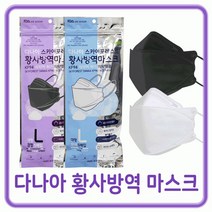 식약처 허가 KF94 국산 다나아스카이포레스트 50매 3D입체, 화이트