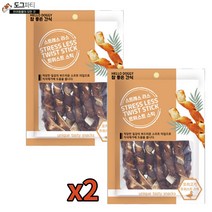강아지 개껌 간식 스트레스리스, 2팩, 오리고기 트위스트스틱