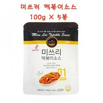 ⓖ 미쓰리 떡볶이소스(01순한맛) 100gx5봉 GЯ+VIP_ 식품 농수축산물, GЯ 1