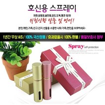 세이프가드 여성 호신용 스프레이, 2개, 레드
