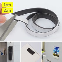 골든트리 잘라쓰는 자석 테이프 1M 고무자석 스티커 판촉물 전단지 부착스티커, 2cm x 1M 검정