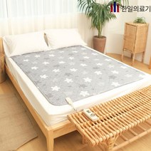 한일의료기 무자계 전기요 캠핑용 가정용 부드러운 전기장판 9단계 온도조절 과열 화재 방지 15시간 자동타이머 KC인증 국내생산, 대형, 블루