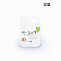 베이킹소다 과탄산 야채 리필 주부9단 주방세제 식용 과일 용기 500g 구연산 세척 청소 구연산사용법