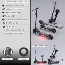 두발킥보드 접이식 전동 킥보드 성인용 전기자전거, C