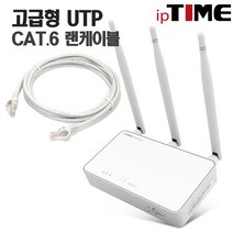 ipTIME 유무선공유기, N702E PLUS+CAT.6 2M 1EA