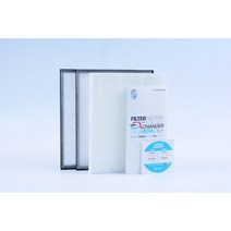 [호환] 삼성중공업 BHVT-025S 아파트 환기 시스템 전열교환기 필터, 헤파필터1매+프리필터2매
