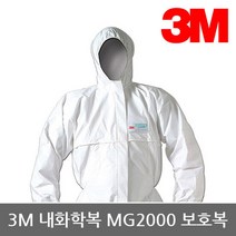 OP 3M 내화학복 MG2000 방사보호복 Type 5&6 검정, 사이즈:L|타입:원피스