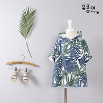 유콩이 유아 아동 아기 풀잎비치타올 목욕가운 물놀이 워터파크 준비물 남아 여아 비치룩 유아목욕가운, 민트L(7~9세)