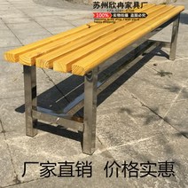 벤치 야외 의자 공원 정원 원목 스텐 배구 헬스장 욕실 탈의실 방부 나무, 100cm 37cm 43cm높이