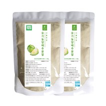 유기농 양배추 분말 가루 120g+120g 국내산, 유기농 양배추 분말 120g+120g 2개
