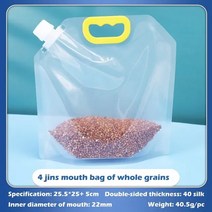 쌀포장 곡물 밀폐 가방 습기 방지 및 곤충 투명 두꺼운 휴대용 식품 등급 보관 1/5 개, 04 2L_02 5PCS