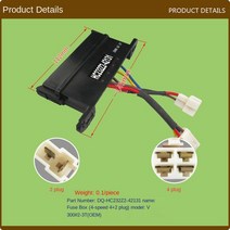 수동지게차 지게부품지게차 액세서리 퓨즈 박스 (4 기어 4 + 2 플러그) HC232Z2-42131 V300 #2-3T/OEM 고품, 한개옵션0