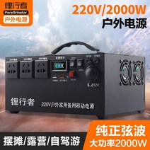 캠핑용 파워뱅크 대용량 인산철 배터리 차박 캠핑 휴대용, 퓨어 사인파 300W/340WH(8만1밀_220V |