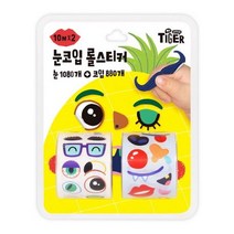 My Little Tiger 눈코입 롤스티커:눈 1080개+코입 880개, 삼성출판사