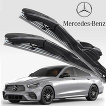 벤츠 와이퍼 E클래스 W212 14-17_HS*658624EA