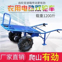 농업용 전동 짐수레 오프로드 타이어 과수원 손수레, E. 이륜차 헤링본 타이어  리튬 전지
