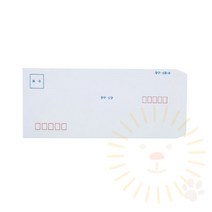 단디 규격봉투 A4 10매 규격편지봉투