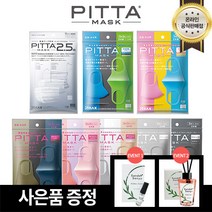 (정품 KC인증 공식 수입) 피타마스크 13종 컬러 마스크 패션 마스크 빨아쓰는 마스크 (성인/키즈/어린이/주니어) 스포츠마스크 골프마스크 축구마스크 자외선차단마스크 꽃가루방지, 리뉴얼 - 레귤러 네이비