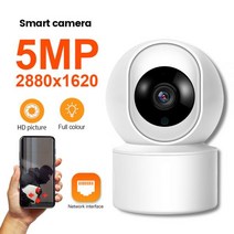 IP 와이파이 카메라 감시 보안 베이비 모니터 자동 인간 추적 캠 풀 컬러, 카메라 5MP 128G 카드_EU 플러그
