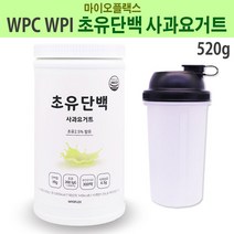 마이오플랙스 초유단백질 초유프로틴 농축유청단백질 분리유청단백질 가수분해단백질 유청단백질 유청프로틴 mbp wpc wpi wph 대용량 보충제 쉐이크 사균체 식이섬유, 1개, 사과요거트맛