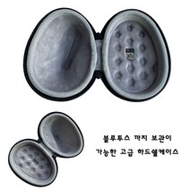와이케이몰 로지텍 MX Vertical 케이스 [고급 하드 쉘 융단] 블루투스 보관 가능 보호 파우치
