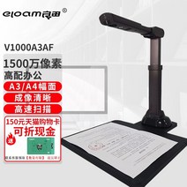북 스캔 책 북스캐너 대형 오버헤드 앰프 문서, 고비용 성능 1500만 화소, 없음, 없음
