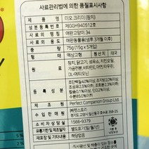 큐밸리 Me-O 미오 크리미 참치 스낵 반려묘 사료 75g _ 2026786EA, 1, 본상품선택