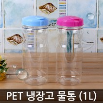 PET 냉장고물병/물통/1L-10개/냉장고물통/업소용물통/물병, 블루(1L-10개)