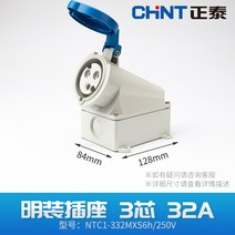 정태항공 암커넥터 삼상전기 380V 방수 3심 4심 산업용플러그, 1개, T14-겉치레 이탤릭 콘센트-삼심 32A