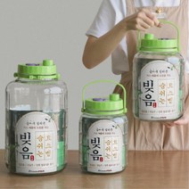 가스배출 발효식품 효소통 담금주통 매실병 꿀병 술병, 8L
