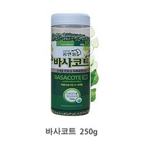 바사코트 250g -10개 1박스 완효성비료 과채류비료 독일산, 250gx10개